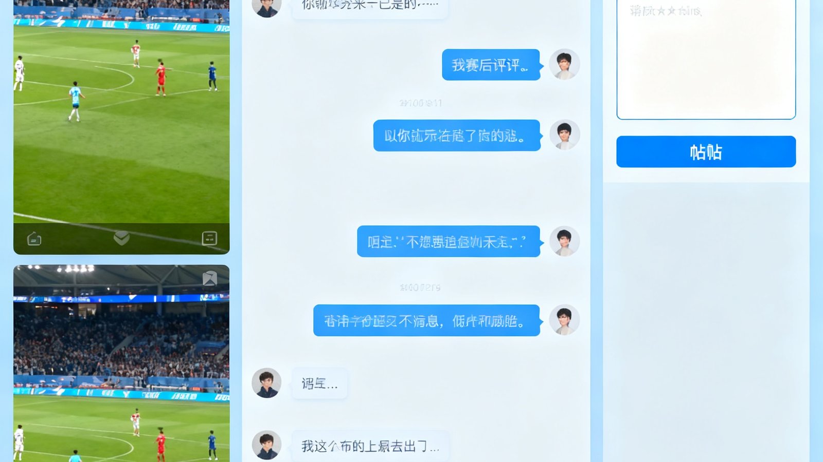满冠体育球迷社区提供比赛直播间聊天室、赛后评分与发帖板块